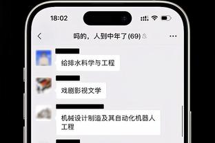 金宝搏188官网app体育网址截图3